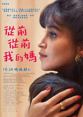 息与子中文字幕在线