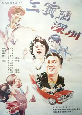 国产综合色在线视频区